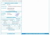 9043684 geemcoresale8