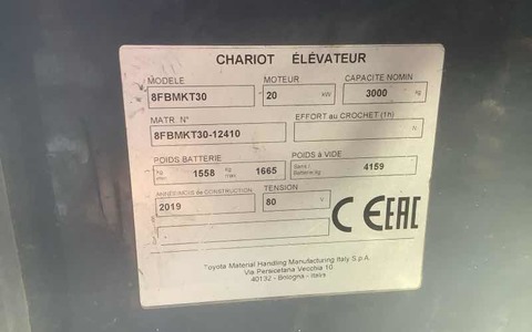 9052251 smarte 7 plate